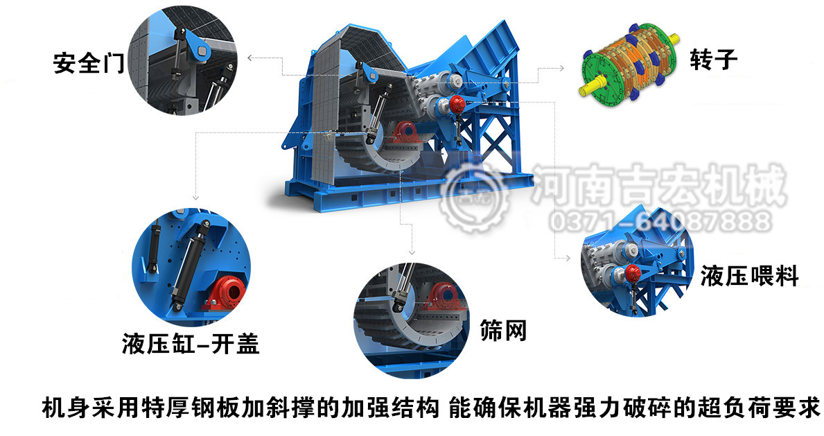 廢鋼破碎機(jī)結(jié)構(gòu)圖